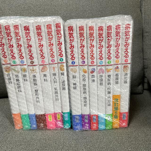 病気がみえるvol.1-14 まとめ買い | フリマアプリ ラクマ 病気がみえるvol.1-14 まとめ買い | フリマアプリ ラクマ