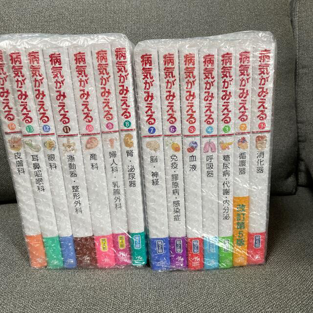 病気がみえるvol.1-14 まとめ買いの通販 by ymty's shop｜ラクマ