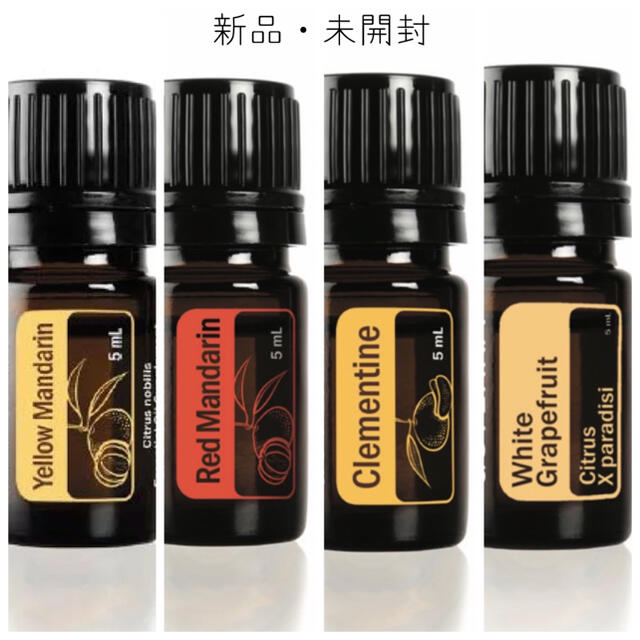 ドテラ エッセンシャルオイル 精油 クレメンタイン15ml コパイバ5ml