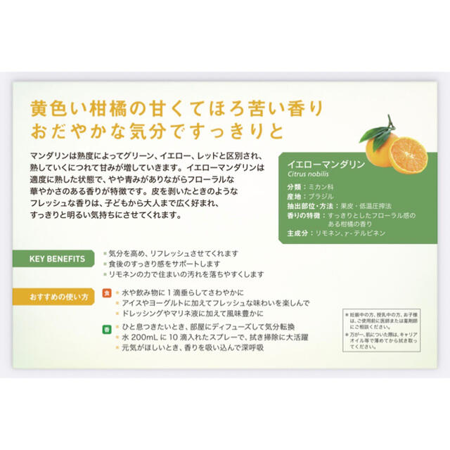 数々の賞を受賞 ドテラ 柑橘系お好きな方におススメ4本 リラクゼーション Iroiro na 数々の賞を受賞 ドテラ 柑橘系お好きな方におススメ4本 リラクゼーション Iroiro na