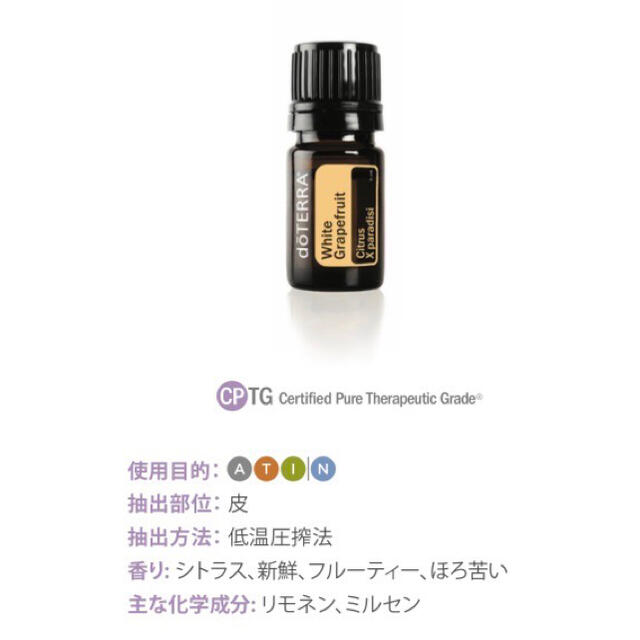 数々の賞を受賞 ドテラ 柑橘系お好きな方におススメ4本 リラクゼーション Iroiro na 数々の賞を受賞 ドテラ 柑橘系お好きな方におススメ4本 リラクゼーション Iroiro na