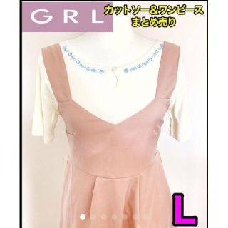 グレイル(GRL)のGRL ロングワンピース コーデ まとめ売り L(セット/コーデ)