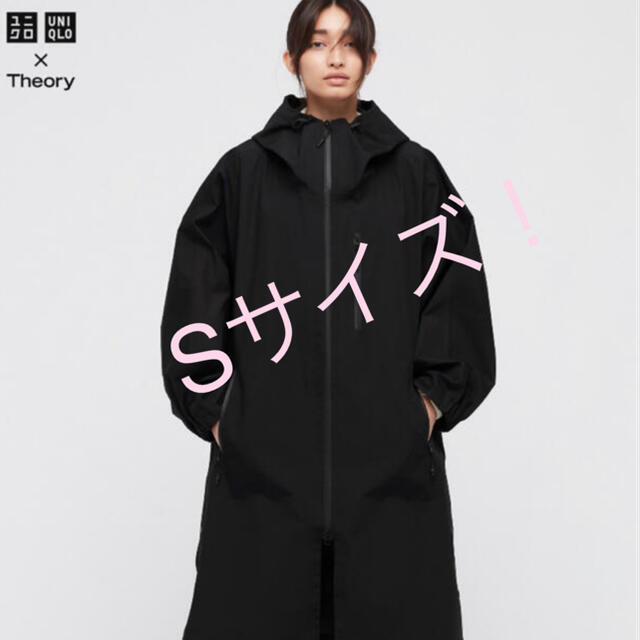 ー品販売 UNIQLO - ユニクロ セオリー ブロックテックコート Sサイズ
