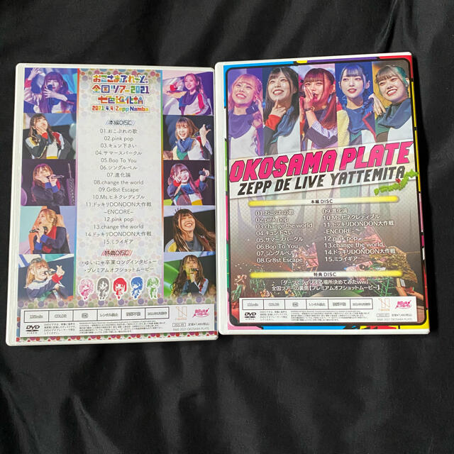 おこさまぷれ〜と。 LIVE DVD 2枚セット