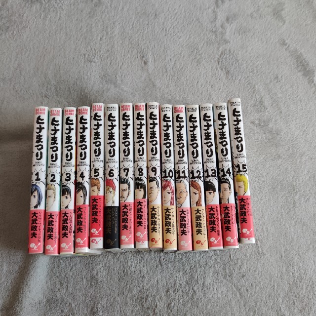 Haruta ヒナまつり 1 15巻セットの通販 By わたぱち S Shop ハルタならラクマ