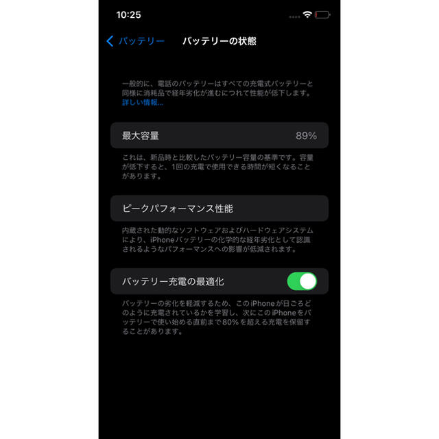 アップル iPhone11 128GB ブラック SIMフリー　本体