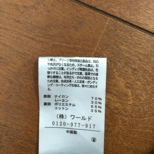 3can4on(サンカンシオン)のカットソー レディースのトップス(カットソー(長袖/七分))の商品写真