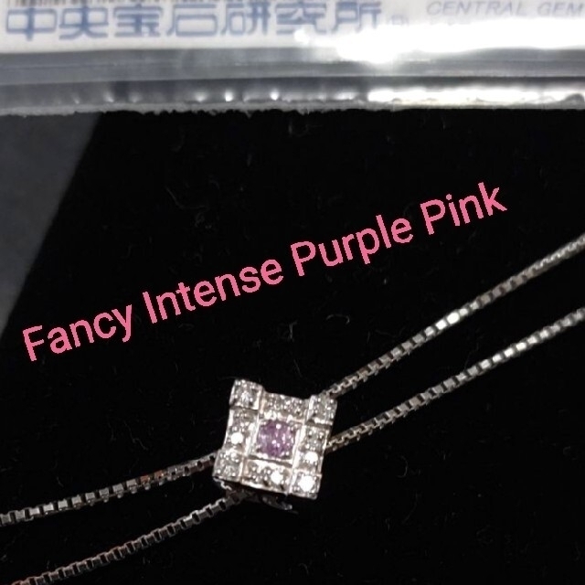 K18WG 天然ピンクダイヤ　fancy intense pink ペンダント