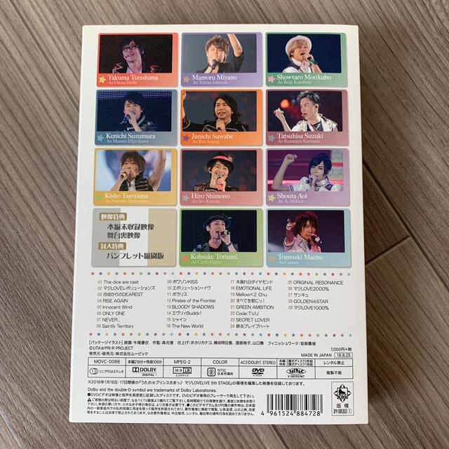 movic(ムービック)のうたのプリンスさまっ マジLOVELIVE 5th エンタメ/ホビーのDVD/ブルーレイ(アニメ)の商品写真