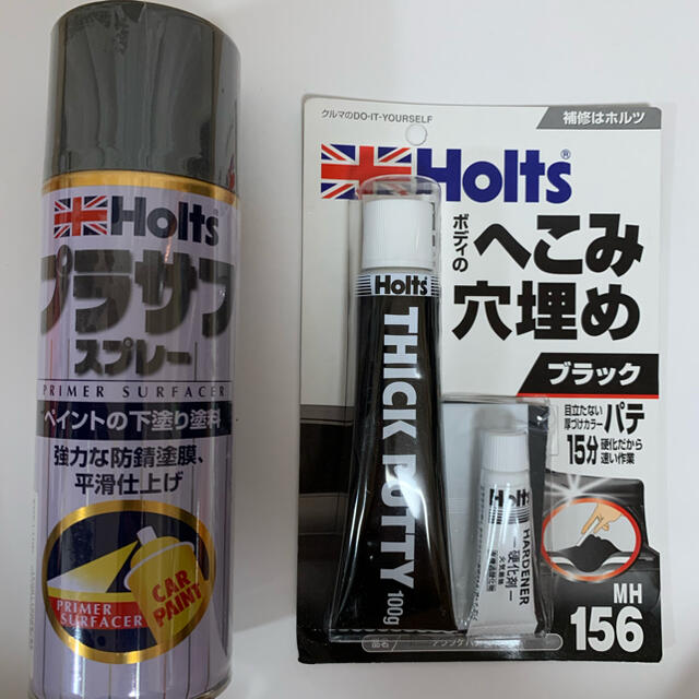 代引き不可】 Holts ホルツ カーペイント プラサフ ペイントの下塗り塗料 ホワイト 300ml MH11501