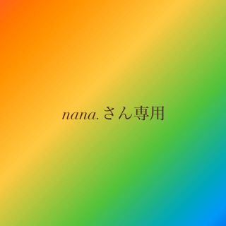 nanaさん専用出品(タンクトップ)