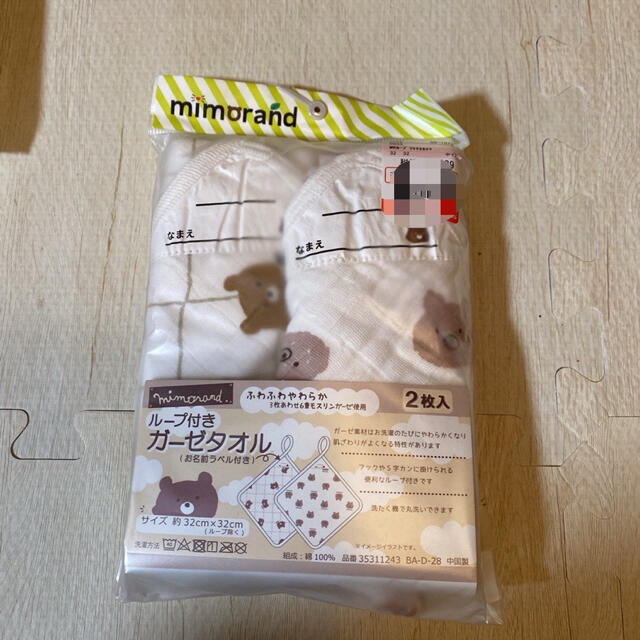 しまむら(シマムラ)のミモランド ガーゼ ループタオル キッズ/ベビー/マタニティのこども用ファッション小物(その他)の商品写真