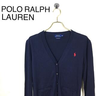 ポロラルフローレン(POLO RALPH LAUREN)のB500ポロ ラルフローレン 長袖薄手ニットカーディガン ネイビー紺系  S(カーディガン)
