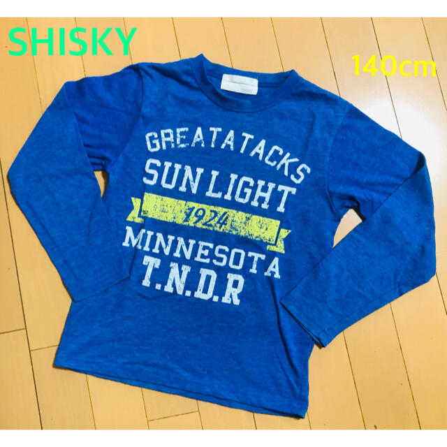 ShISKY(シスキー)のSHISKY 140cm ロンT キッズ/ベビー/マタニティのキッズ服男の子用(90cm~)(Tシャツ/カットソー)の商品写真
