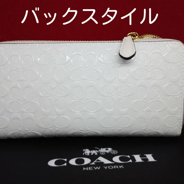 COACH(コーチ)のゴールドロゴがお洒落なコーチCOACHホワイトシグネチャー長財布シンプルな高級感 レディースのファッション小物(財布)の商品写真