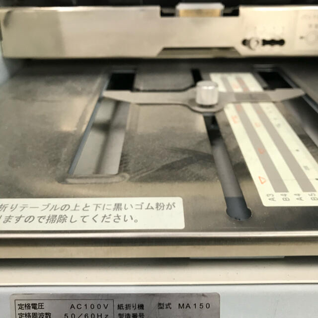 スタニングルアー Oruman 自動紙折り機 M150 送料込み - 通販