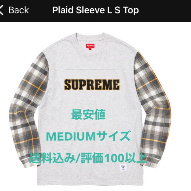 【最安値】Supreme Plaid Sleeve L/S Top