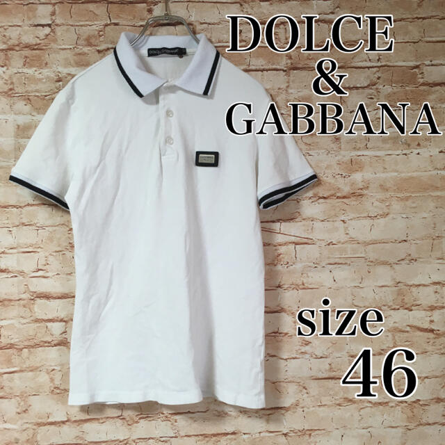 DOLCE&GABBANA - ドルチェアンドガッバーナ ドルガバ ポロシャツ 半袖