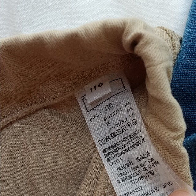 MUJI (無印良品)(ムジルシリョウヒン)のsa9ma様❤️専用 キッズ/ベビー/マタニティのキッズ服男の子用(90cm~)(パンツ/スパッツ)の商品写真