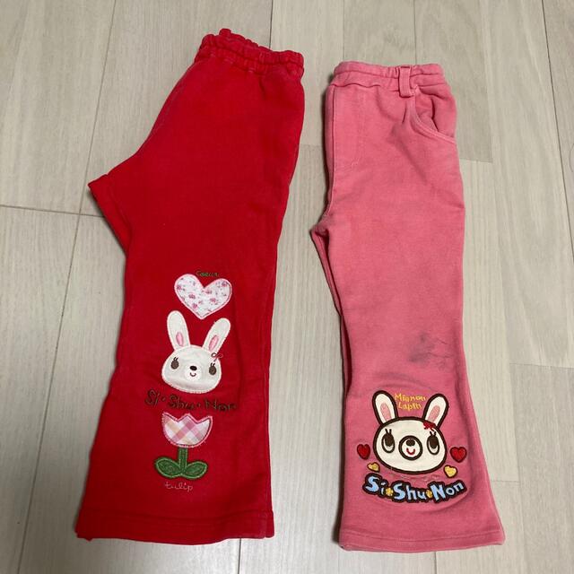 SiShuNon(シシュノン)のSi＊Shu＊Non ウサちゃん刺繍長パンツ RED ＆ PINK 90 キッズ/ベビー/マタニティのキッズ服女の子用(90cm~)(パンツ/スパッツ)の商品写真