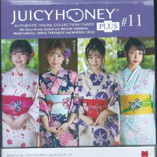 に値下げ! ジューシーハニー PLUS #11 未開封品 20パック - 通販