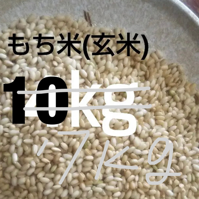 や*ん様 お米 長野県産 コシヒカリ 30k精米 や*ん様 お米 長野県産 コシヒカリ 30k精米