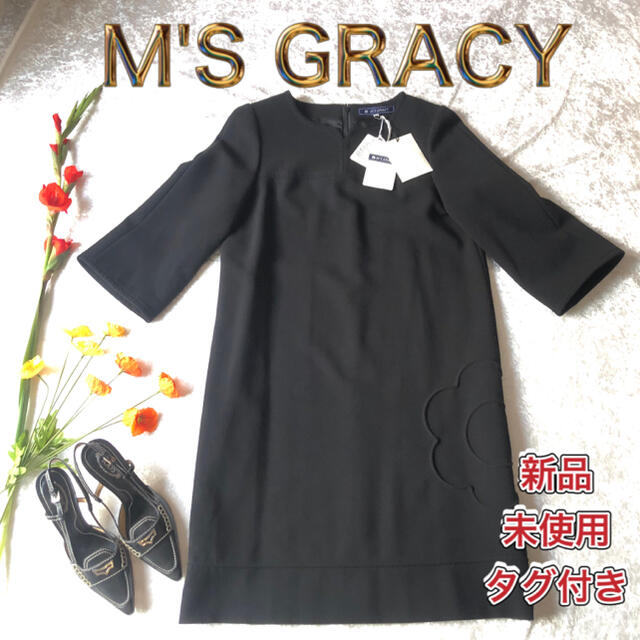 《新品☆未使用☆タグ付き》M´S GRACY 膝丈ワンピース　黒　40/Lサイズのサムネイル