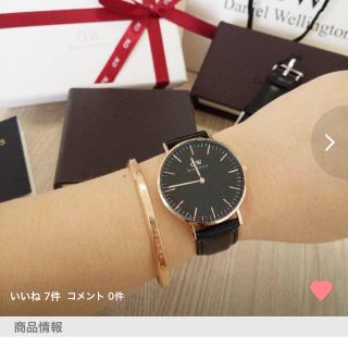 ダニエルウェリントン(Daniel Wellington)のClassic Cuffバングルlarge（単独で販売しない）(腕時計(アナログ))