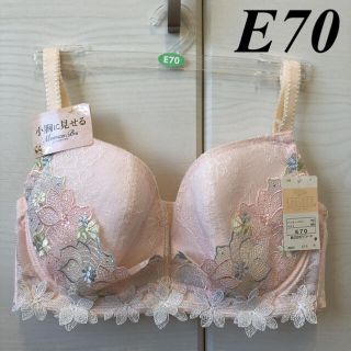 ワコール(Wacoal)のウイング　ワコール　レシアージュ　ブラジャー　E70(ブラ)