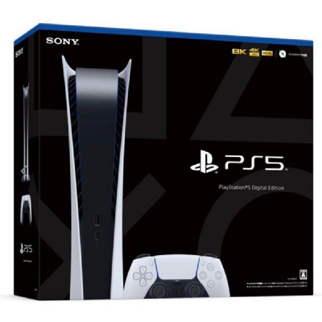 【美品】PlayStation5 デジタル・エディション