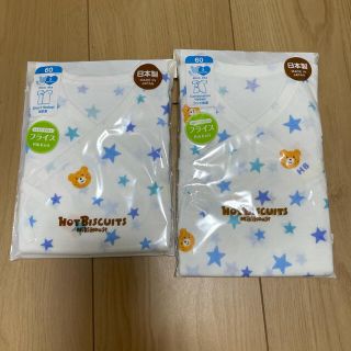 ホットビスケッツ(HOT BISCUITS)のミキハウス　ホットビスケッツ　短肌着　コンビ肌着　セット売り(肌着/下着)