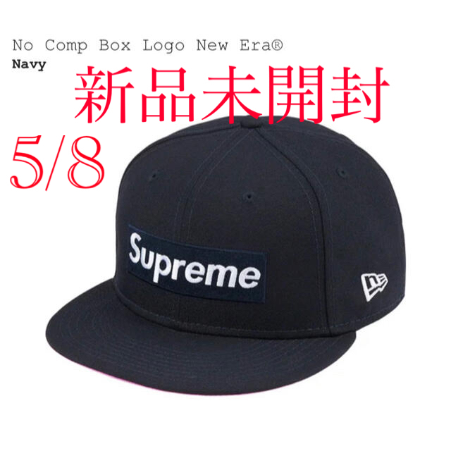 supremeNo Comp Box Logo New Era® navy 7 5/8 新品