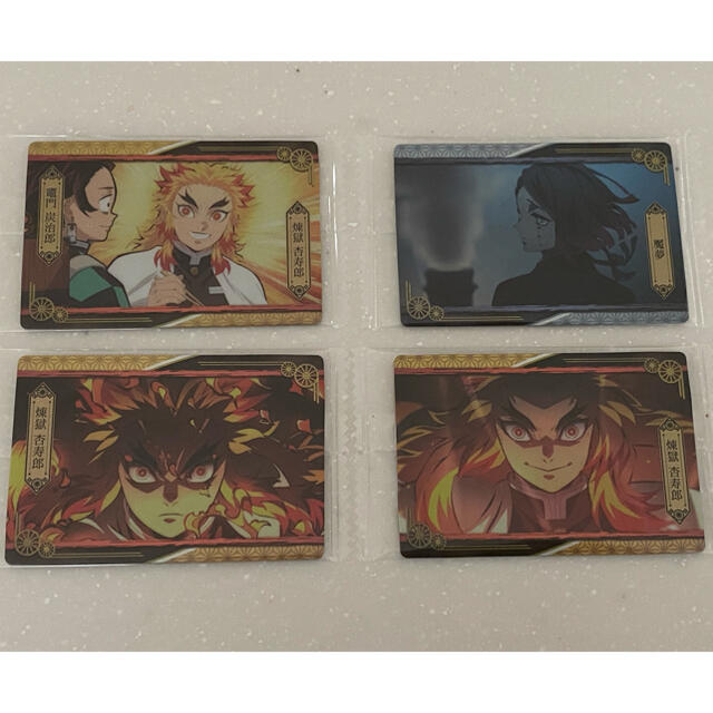 鬼滅の刃ウエハース4 エンタメ/ホビーのアニメグッズ(カード)の商品写真