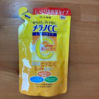 ロートセイヤク(ロート製薬)のメラノCC 薬用しみ対策 美白化粧水 しっとりタイプ つめかえ用(170ml)(化粧水/ローション)