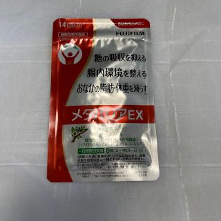 メタバリアEX(ダイエット食品)