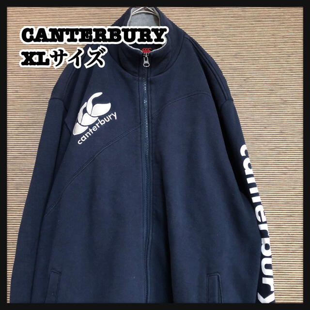 CANTERBURY(カンタベリー)の【カンタベリー】ジャージ　トラックジャケット　パーカー　デカロゴ　刺繍ロゴ92 メンズのジャケット/アウター(その他)の商品写真