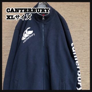 カンタベリー(CANTERBURY)の【カンタベリー】ジャージ　トラックジャケット　パーカー　デカロゴ　刺繍ロゴ92(その他)