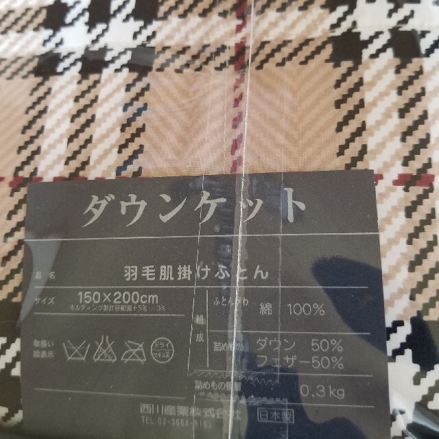 バーバリー ダウンケット 羽毛布団 | hartwellspremium.com