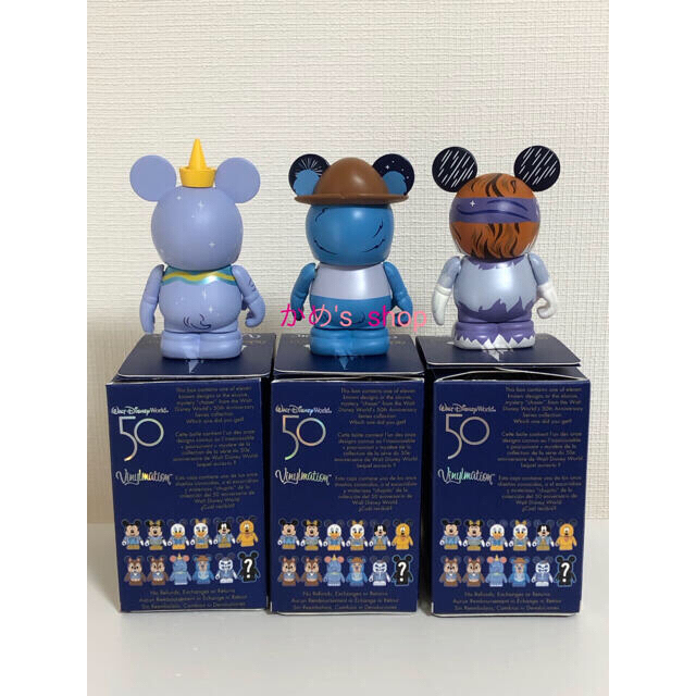 WDW50周年　3点