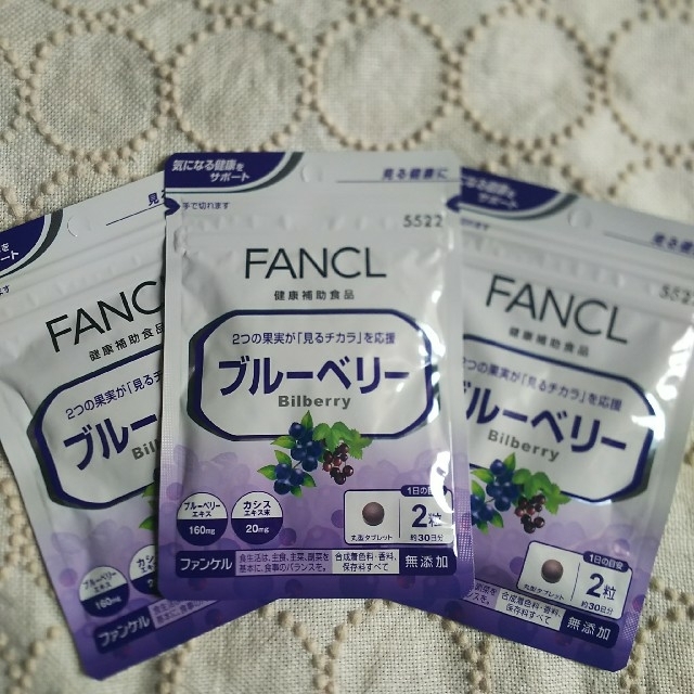 FANCL ファンケル ブルーベリー 3袋setの通販 by K u u s shop｜ファンケルならラクマ
