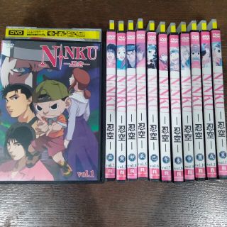 NINKU-忍空- DVD 全12巻 ★松本梨香 / 真殿光昭