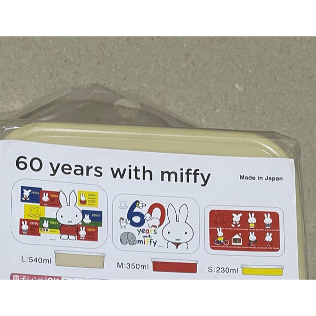 SQUARE(スクエア)のミッフィー3ピース　ランチボックス　60years with miffy エンタメ/ホビーのおもちゃ/ぬいぐるみ(キャラクターグッズ)の商品写真
