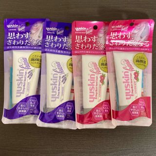 ユースキン(Yuskin)の【専用出品】ユースキン ハナ ラベンダー・ローズ　4本セット(ハンドクリーム)