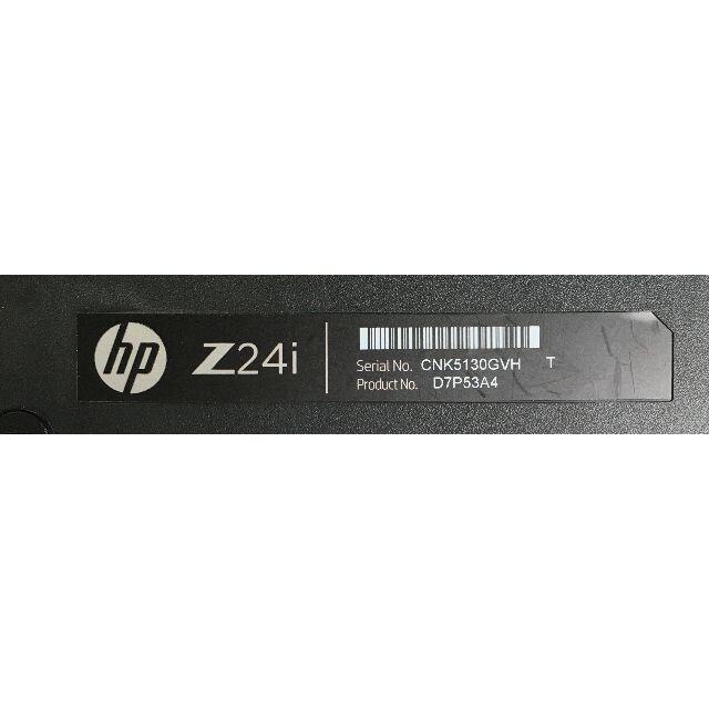 HP(ヒューレットパッカード)のRY-226-HP Z24i 24インチ液晶 1点 スマホ/家電/カメラのPC/タブレット(ディスプレイ)の商品写真