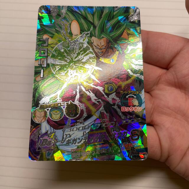 ドラゴンボール - ドラゴンボールヒーローズ ブロリー sec H8 旧 ドラゴンボール - ドラゴンボールヒーローズ ブロリー sec H8 旧