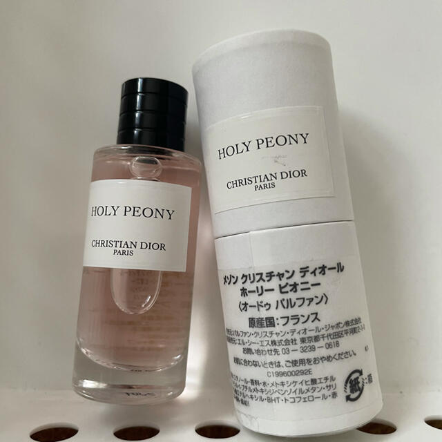 DIOR 香水 ホーリー ピオニー サンプル 2ml