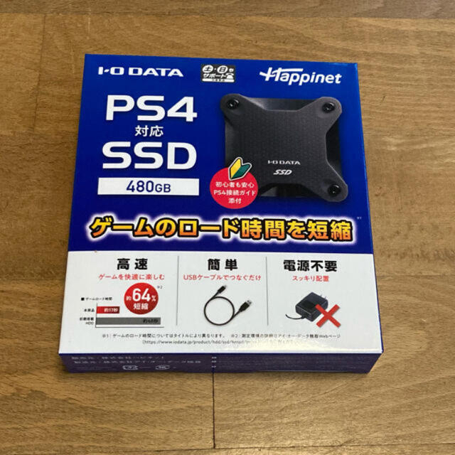 【新品未使用】IODATA　PS4対応SSD 480GB HNSSD