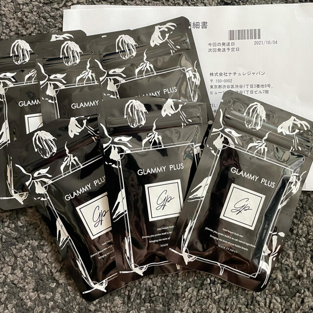 グラミープラス 6袋 本日到着分 2022公式店舗 7000円引き lecoupe-chou.fr