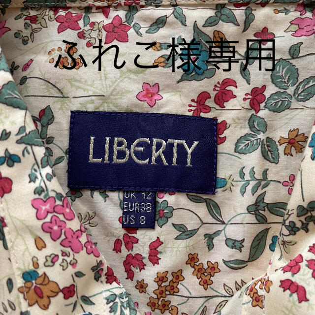 お値下げ【LIBERTY】リバティ　花柄シャツ　綿　100％　アイルランド製