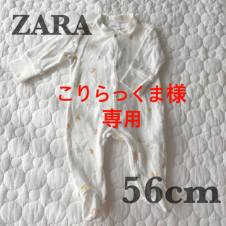 ザラキッズ(ZARA KIDS)の【値下げ】ZARA 足つきロンパース 0-1m 56cm(ロンパース)